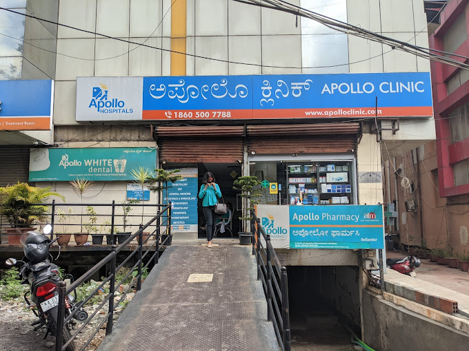 Bellandur clinic outside photo